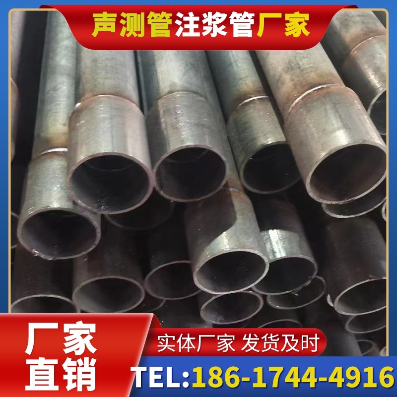 周村桩基声测管的环保要求与绿色应用