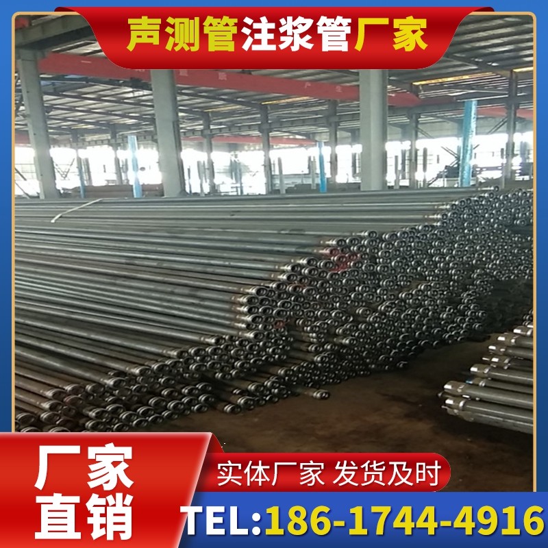周村桩基声测管在核电工程桩基中的应用标准