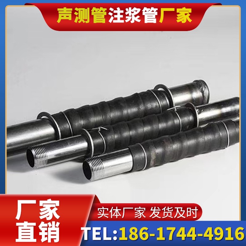 周村打桩声测管的检测数据解读与应用