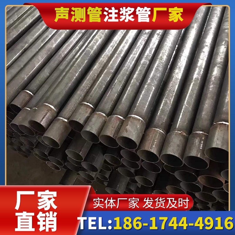 周村套筒式声测管的用户常见疑问与解答