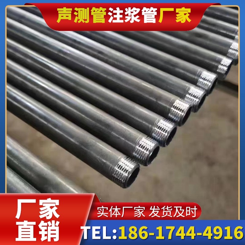 周村套筒式声测管在大直径桩基中的应用方案