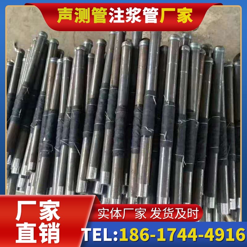 周村桩基声测管安装后的质量验收标准