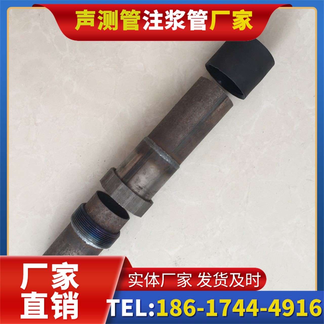 周村声测管厂家的应急生产能力,应对项目突发需求